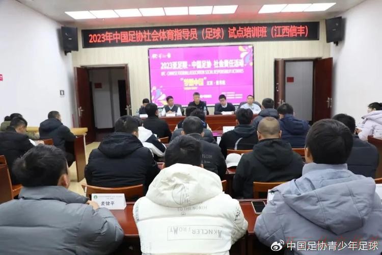 KAI YUN SPORT:“梦想中国”中国足协社会责任活动走进江西信丰 KAI YUN SPORT:“梦想中国”中国足协社会责任活动走进江西信丰