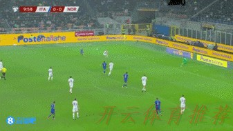开云体育世界杯动态：哈兰德2分钟2球 挪威4-1意大利时隔28年进世界杯