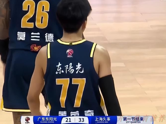 开云体育最新动态：三名外援一起官宣！广东男篮准备就绪，静候最后一人！