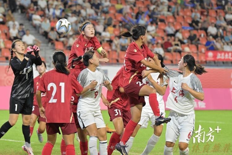 开云体育最新网址：十四运会女足U18组决赛阶段比赛落幕 上海队夺冠
