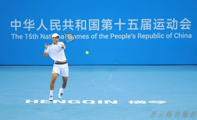 开云体育:网球男单金牌赛:商竣程VS吴易昺 开云体育:网球男单金牌赛:商竣程VS吴易昺