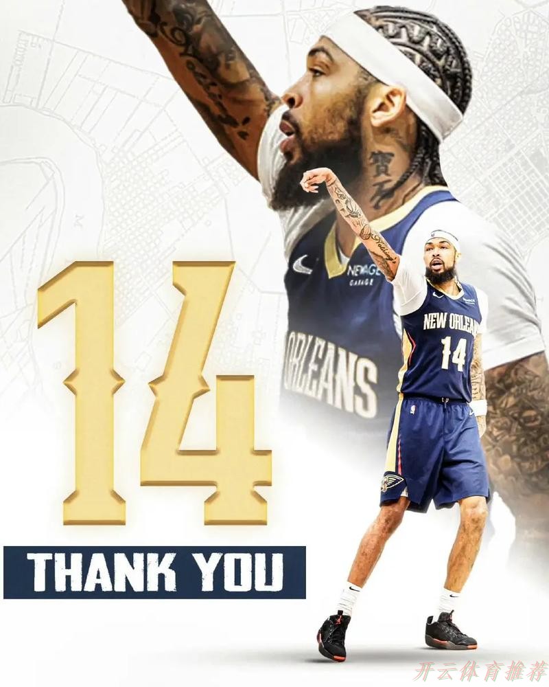 开云体育下载中心：英格拉姆27分 猛龙战胜黄蜂