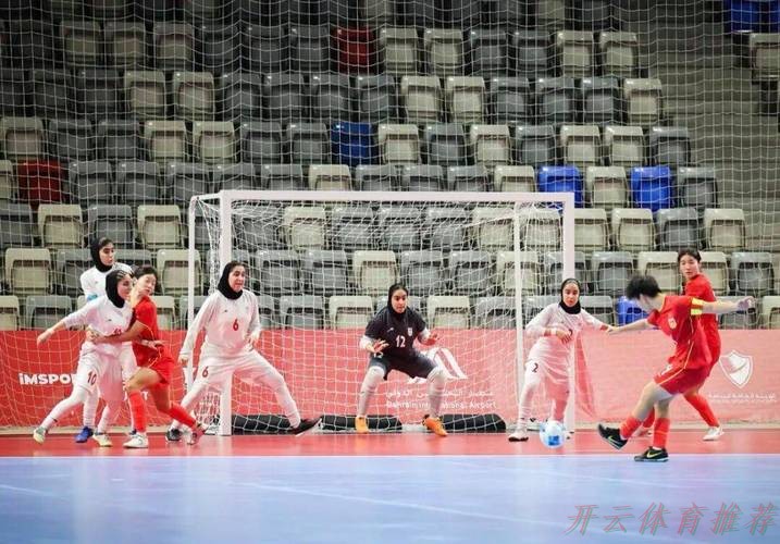 开云体育：巴林亚青会五人制足球女子组落幕 中国队收获银牌
