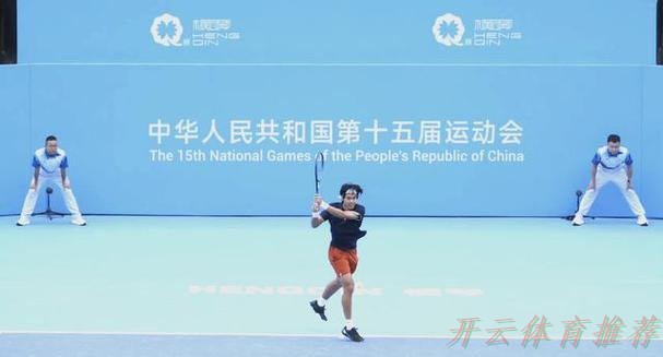 开云体育APP下载：网球男子单打半决赛：商竣程VS周意