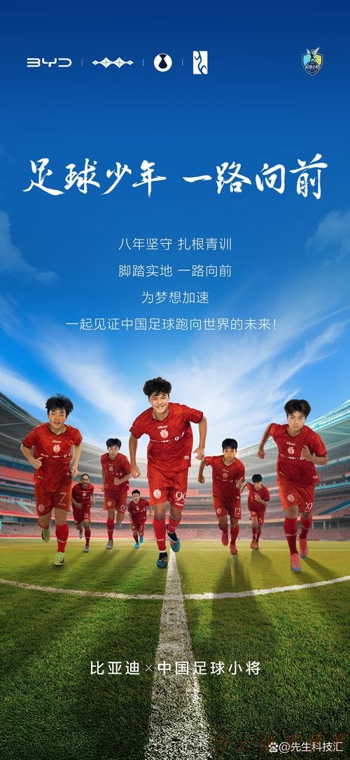 开云体育APP:追梦女孩坚定足球之路 足球育人笃行不倦 开云体育APP:追梦女孩坚定足球之路 足球育人笃行不倦