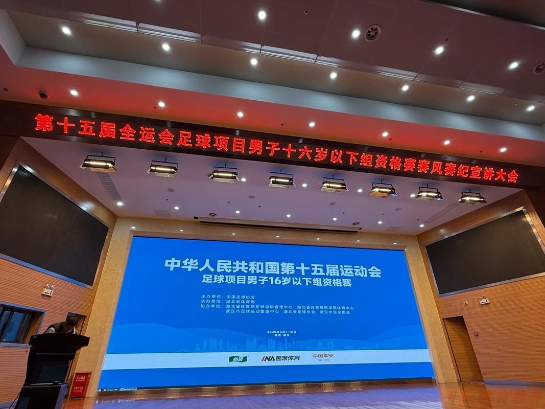 开云体育中心:2023年“中国中车杯”第七届中国职工足球联赛(在京央企赛区)开幕 开云体育中心:2023年“中国中车杯”第七届中国职工足球联赛(在京央企赛区)开幕