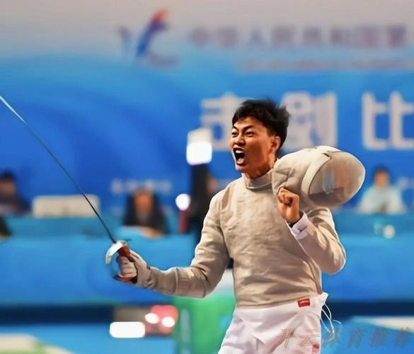 开云体育最新动态：仲满：香港的击剑氛围特别浓烈