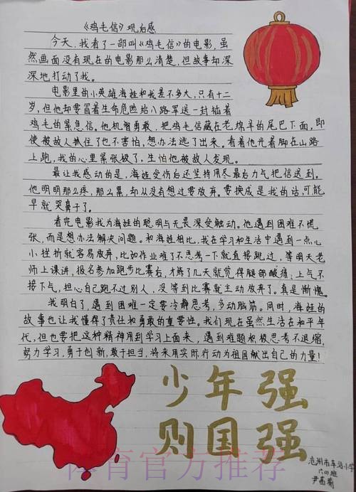 天山筑魂 雏鹰展翅--青少年骨龄测试新疆站侧记