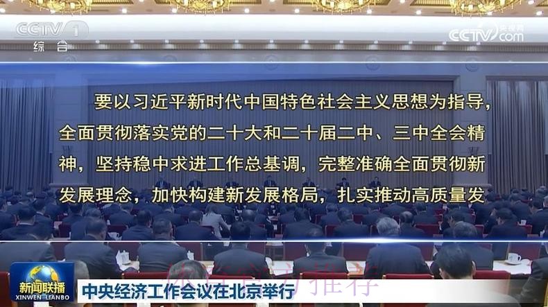 蔡振华:齐抓共管密切协作 足球改革初见成效 蔡振华:齐抓共管密切协作 足球改革初见成效
