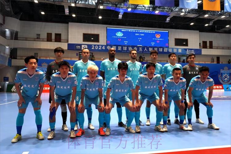 五湖四海 超绝非凡!2024五超联赛揭幕战在上海打响 五湖四海 超绝非凡!2024五超联赛揭幕战在上海打响