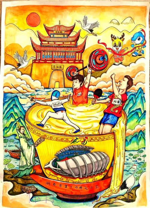 共绘体育强国建设的时代画卷 共绘体育强国建设的时代画卷