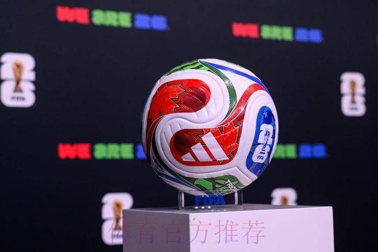 2026世界杯滚球开户官方