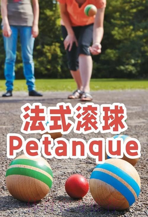 世界杯滚球在线热门玩法攻略 世界杯滚球在线热门玩法攻略